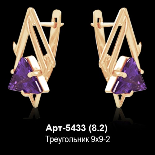 Серьги Арт-5433 восковка Серьги Арт-5433 восковка