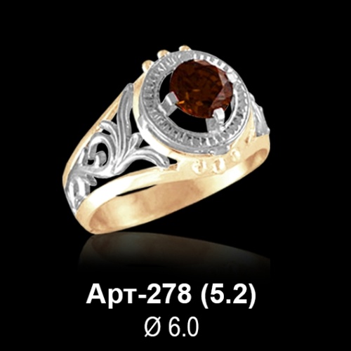 Кольцо Арт-278 восковка