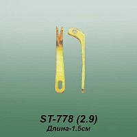 Carates  ST-778 опока