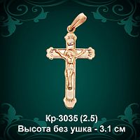 Крестик Кр-3035 восковка 