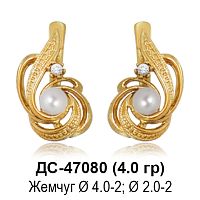 Серьги ДС-47080 восковка
