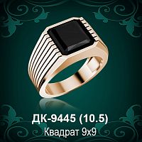 Мужской перстень ДК-9445 восковка