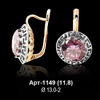 Серьги "Версаче" Арт-1149 восковка