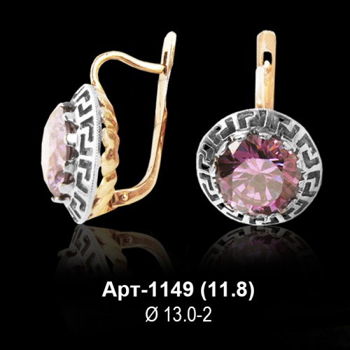 Серьги "Версаче" Арт-1149 восковка