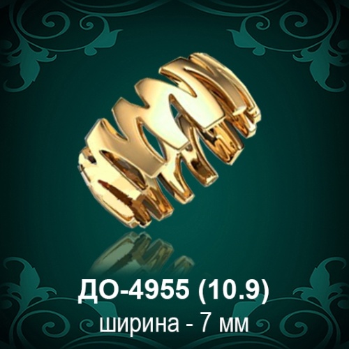 Обручальное кольцо "Женское" ДО-4955 восковка Обручальное кольцо "Женское" ДО-4955 восковка