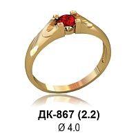 Кольцо ДК-867 восковка