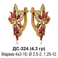 Серьги ДС-324 восковка