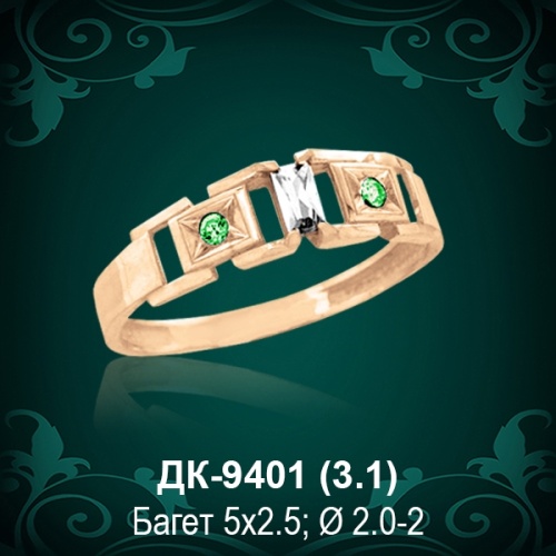Мужской Перстень ДК-9401 восковка