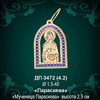 Подвеска Икона "Параскева" ДП-3472 восковка