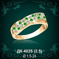 Кольцо "Дорожка" ДК-4025 восковка