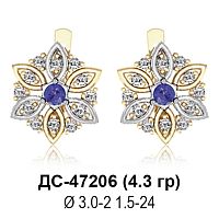 Серьги ДС-47206 восковка