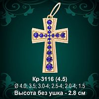 Крестик Кр-3116 восковка - 2.8 см