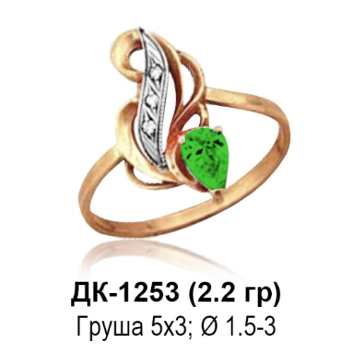 Кольцо ДК-1253 восковка