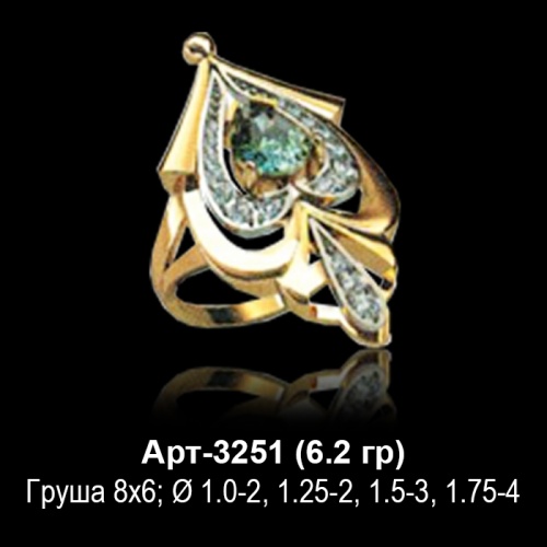 Кольцо Арт-3251 восковка
