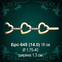 Браслет Женский "Сердце" Брс-645 восковка