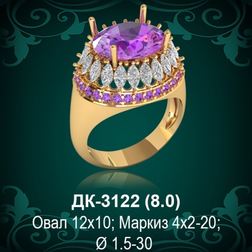 Кольцо ДК-3122 восковка