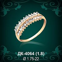 Кольцо "Дорожка" ДК-4064 восковка