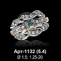 Кольцо Арт-1132 восковка
