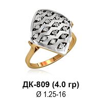 Кольцо ДК-809 восковка