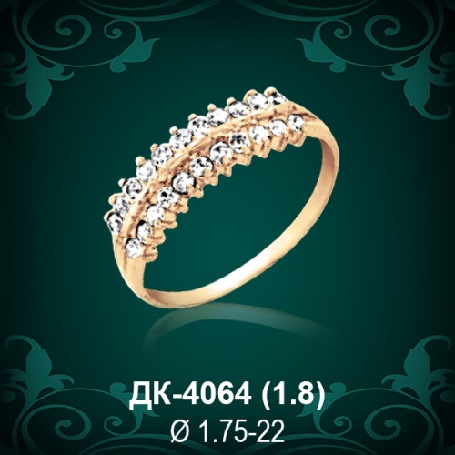 Кольцо "Дорожка" ДК-4064 восковка