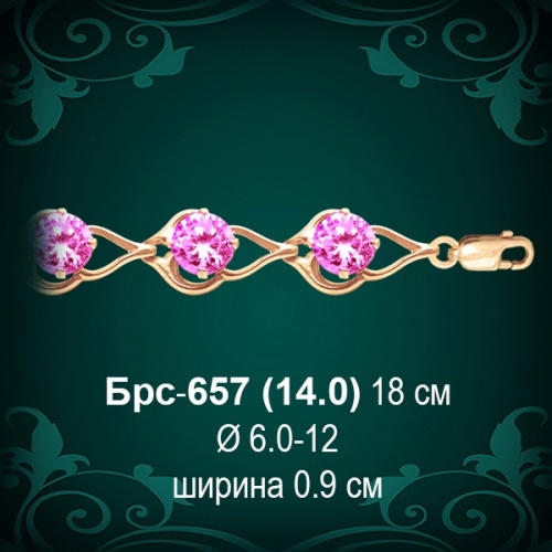 Браслет Женский Брс-657 восковка
