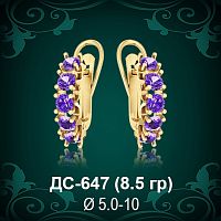 Серьги "Дорожка" ДС-647 восковка