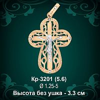 Крестик Кр-3201 восковка 