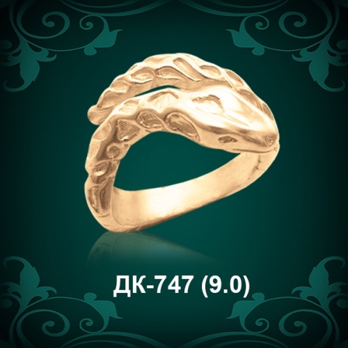 Кольцо "Змея" ДК-747 восковка