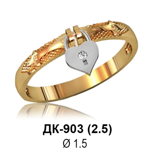 Кольцо ДК-903 восковка