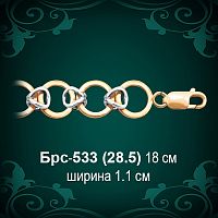 Браслет Женский Брс-533 восковка