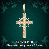 Крестик Кр-4016 восковка 