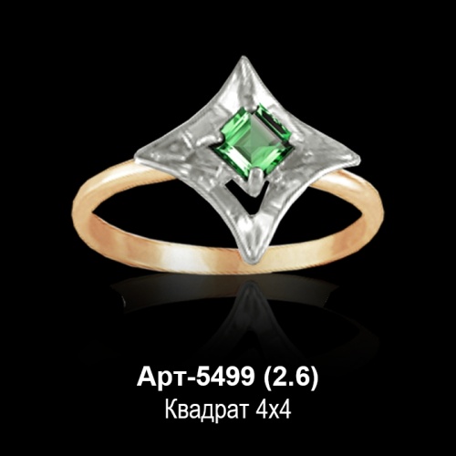Кольцо Арт-5499 восковка Кольцо Арт-5499 восковка