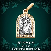 Подвеска Икона "Спаситель" ДП-3056 восковка