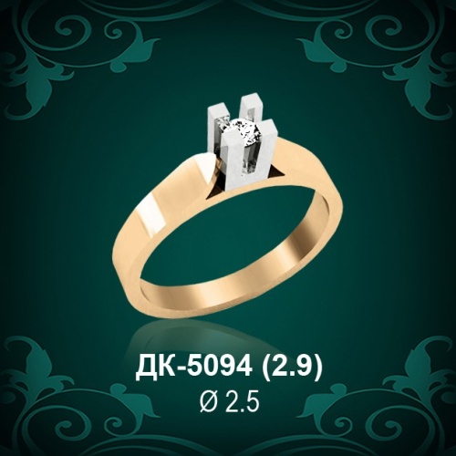 Кольцо "Одинарка" ДК-5094 восковка Кольцо "Одинарка" ДК-5094 восковка