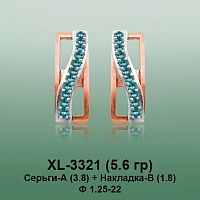 Серьги XL-3321 опока