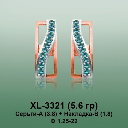 Серьги XL-3321 опока Серьги XL-3321 опока