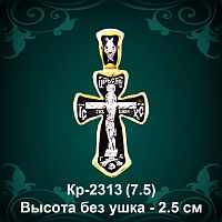 Крестик Кр-2313 восковка - 2,5 см