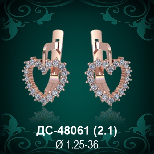 Серьги "Сердце" ДС-48061 восковка Серьги "Сердце" ДС-48061 восковка