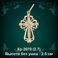Крестик Кр-2070 восковка 