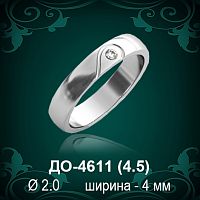 Обручальное кольцо "Женское" ДО-4611 восковка