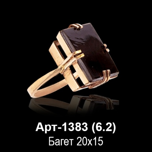 Кольцо Арт-1383 восковка