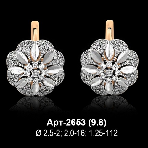 Серьги Арт-2653 восковка