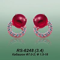 Carates RS-6248 опока