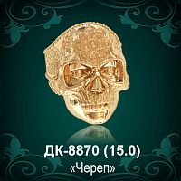 Мужской перстень "Череп Мандала" ДК-8870 восковка