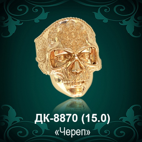 Мужской перстень "Череп Мандала" ДК-8870 восковка