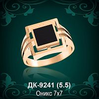 Мужской перстень ДК-9241 восковка