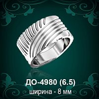 Обручальное кольцо "Мужское" ДО-4980 восковка