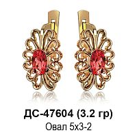Серьги ДС-47604 восковка