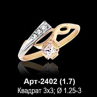 Кольцо Арт-2402 восковка