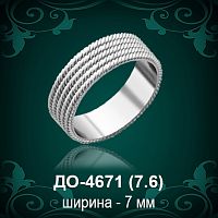 Обручальное кольцо "Женское" ДО-4671 восковка